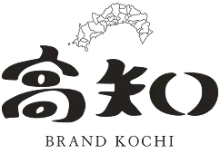ブランド高知