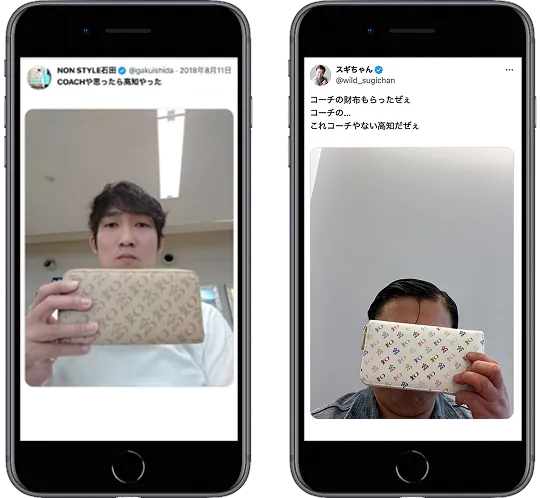 NON STYLEの石田さん